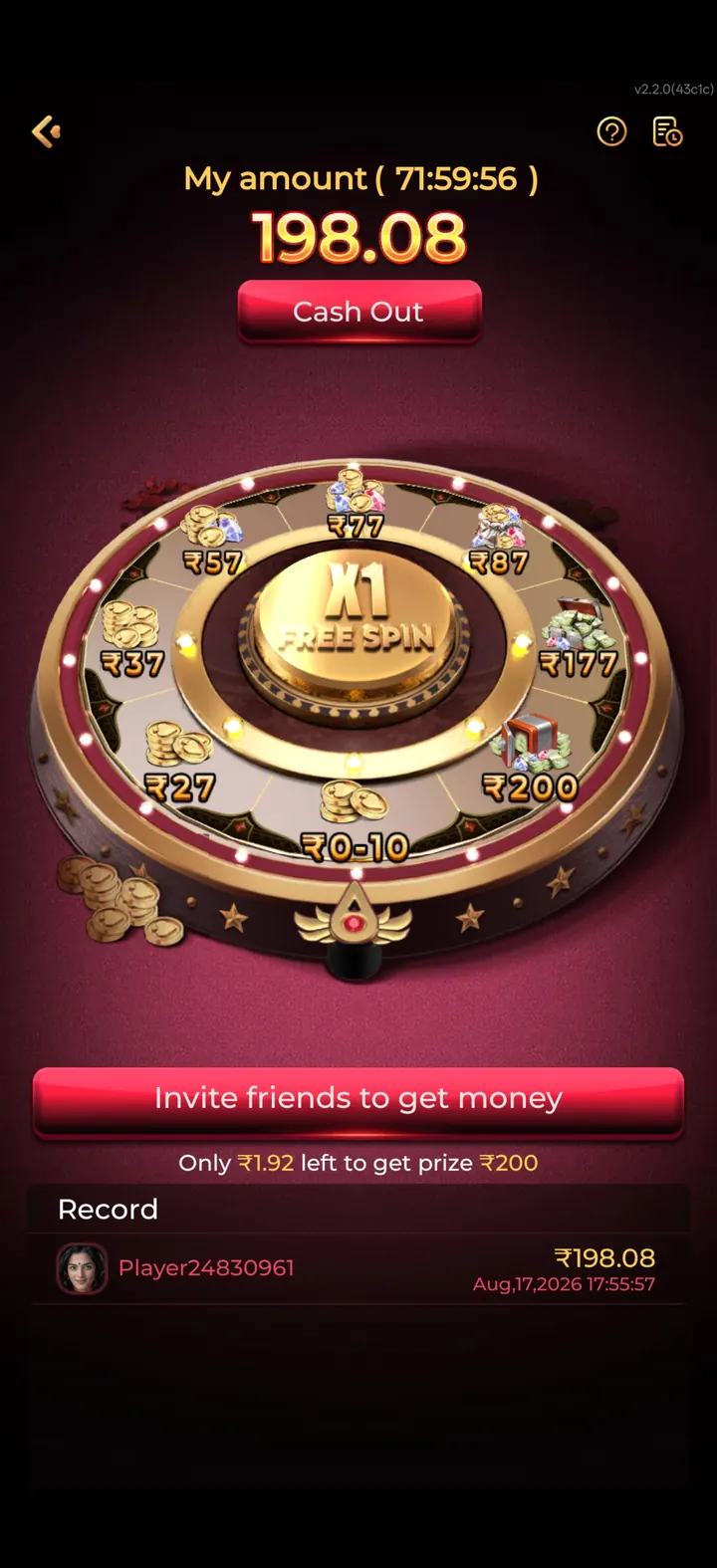 IN7 game app screenshot 2