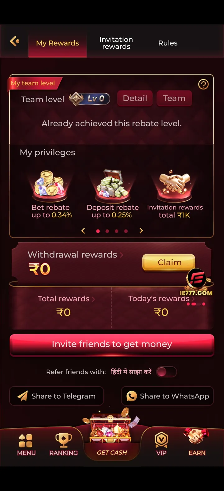 IN7 game app screenshot 4